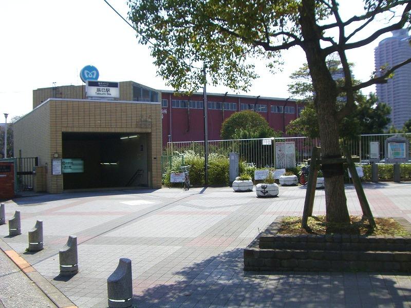 Other. «Nearest station»