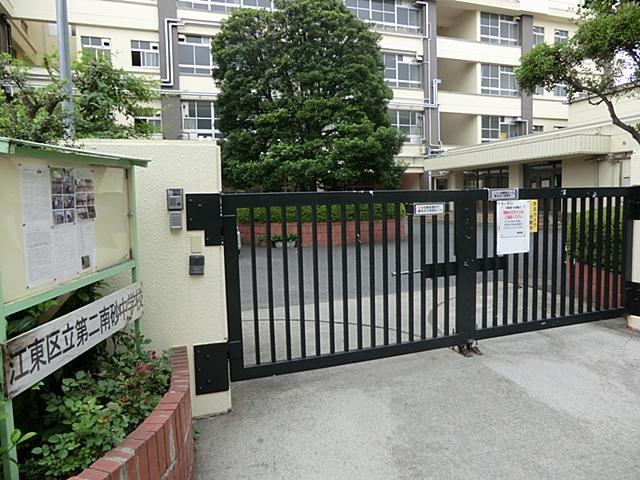 Junior high school. Second Minamisuna until junior high school 950m