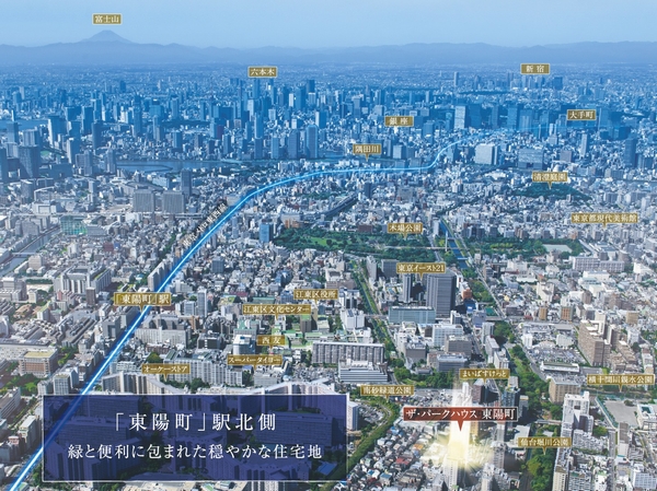 Which was subjected to a CG processing seen from the sky field and on aerial photographs of the peripheral (2013 September shooting, In fact a slightly different)