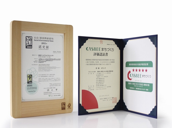 "CASBEE" town planning "S" rating certificate as "SEGES" make green certification