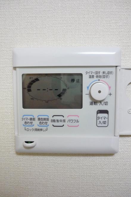 Other. With warm floor heating from below