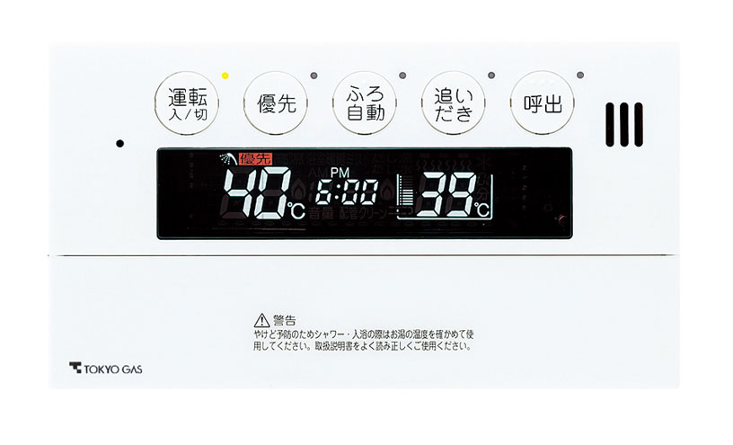 Bathing-wash room.  [Full Otobasu] The button simply by pressing one, Heat insulation from hot water-covered, Also done in the automatic Reheating and adding hot water.