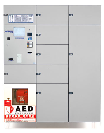 Other.  [Delivery Box ・ AED] Deposit your luggage that arrived during your absence in the delivery box. 24 hours is at any time capable of receiving. (part, There is not be able to take your luggage) also, Electric shock when the heart is in a state of lost pumping function (ventricular fibrillation), Set up a medical equipment AED for returning to a normal rhythm in the delivery box.