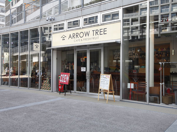 Surrounding environment. ARROW TREE (about 1080m / A 14-minute walk)