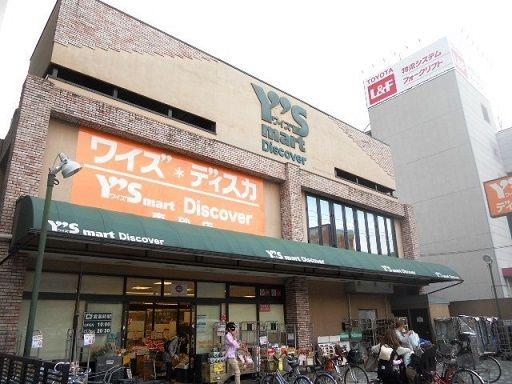 Other. Ys Mart