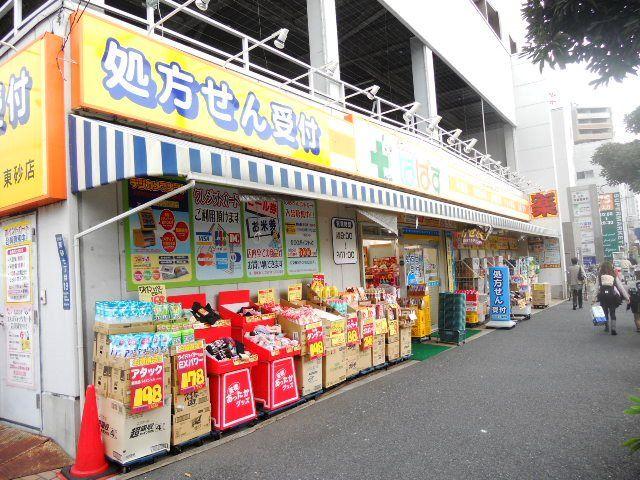 Other. Dorakkusutoa Papas