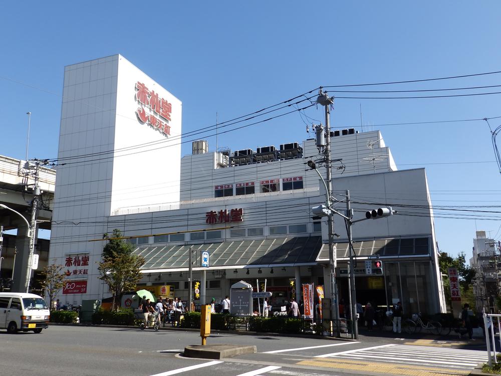 Supermarket. 431m until Abuabuakafudado Shenzhen shop