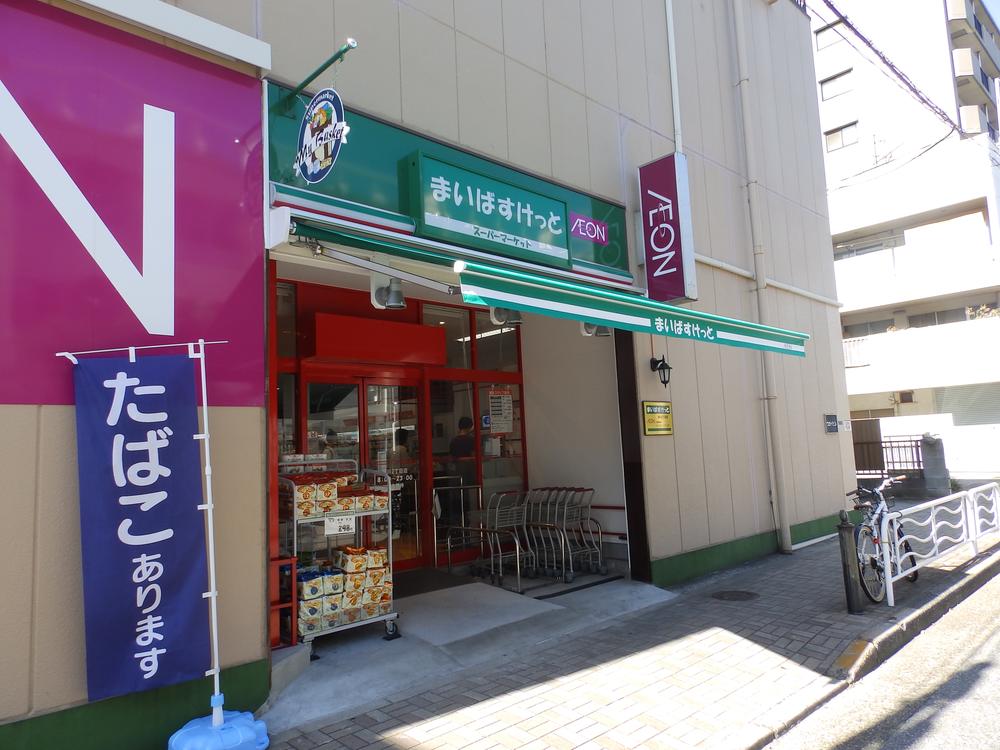 Supermarket. Maibasuketto 670m to Shenzhen 2-chome