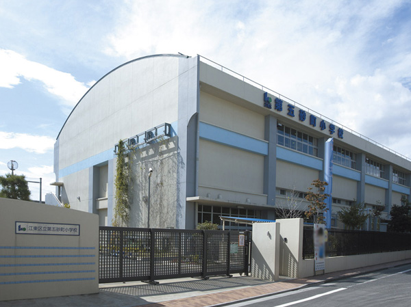 Surrounding environment. Municipal fifth sand the town elementary school (a 3-minute walk, About 200m)