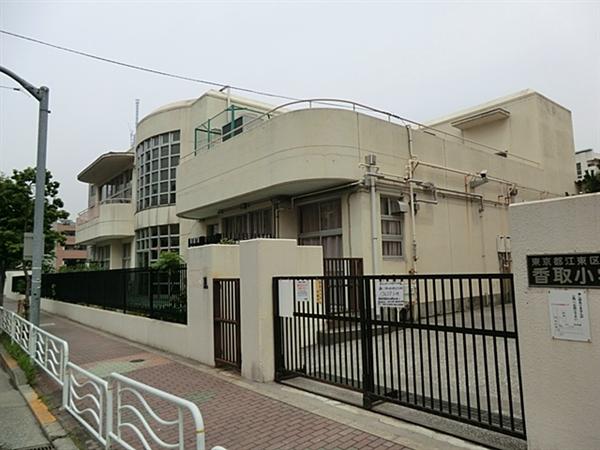 Primary school. Katori until elementary school 360m