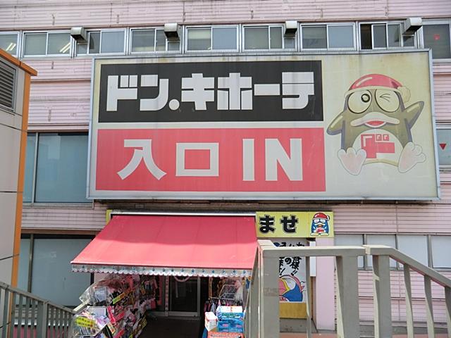 Other. Don ・ Quixote Kameido shop