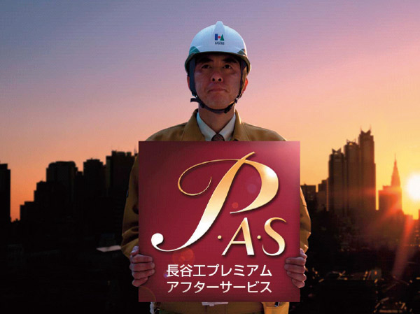 Other. Haseko premium after-sales service