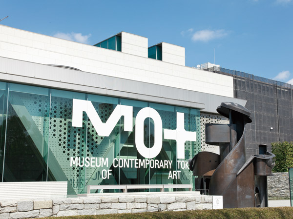 Surrounding environment. Museum of Contemporary Art, Tokyo (about 520m ・ 7-minute walk)