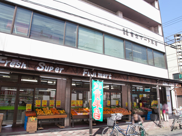 Surrounding environment. Fujimato Ishijima shop (about 540m ・ 7-minute walk)