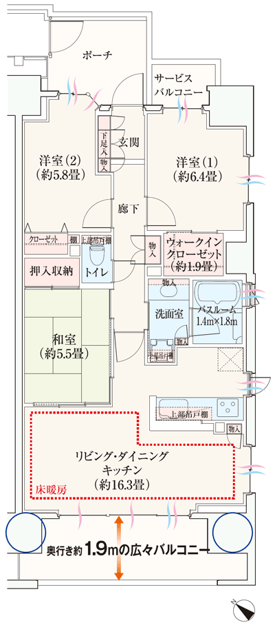 Floor: 3LDK + WIC, the occupied area: 76.51 sq m, Price: 41,980,000 yen ・ 45,580,000 yen, now on sale