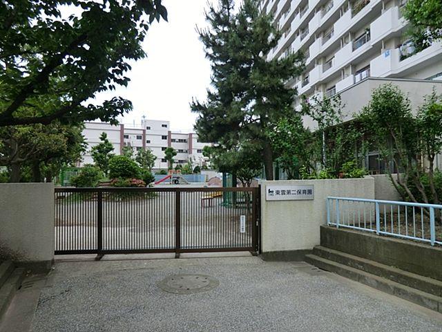 Other. Shinonome second nursery