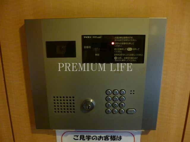 Security equipment. With auto lock of peace of mind