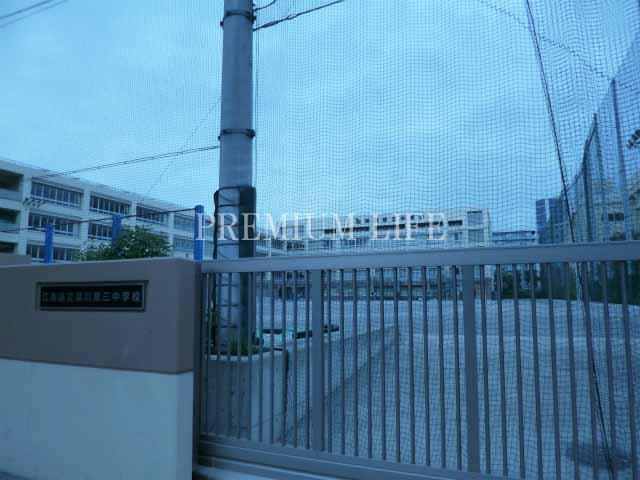 Junior high school. 300m to Koto Ward Shenzhen third junior high school