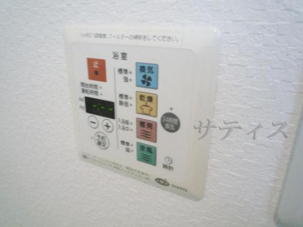 Koto-ku, Tokyo Oshima 8