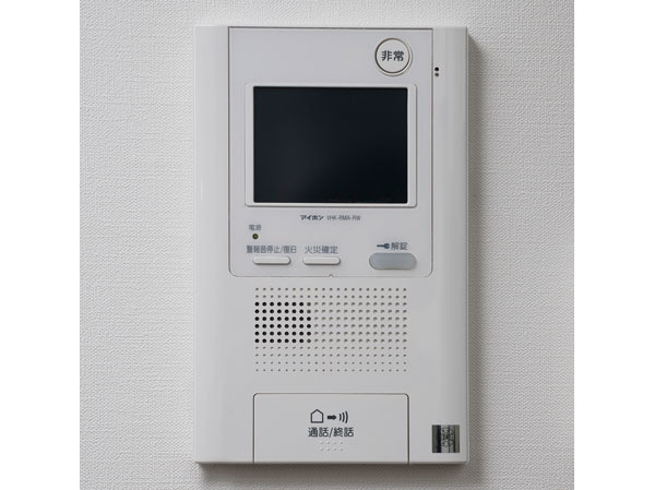 Security.  [Intercom with color monitor] Without leaving the entrance of visitors in the dwelling unit has adopted the intercom with color monitor, which can be confirmed by voice and image. (Same specifications)