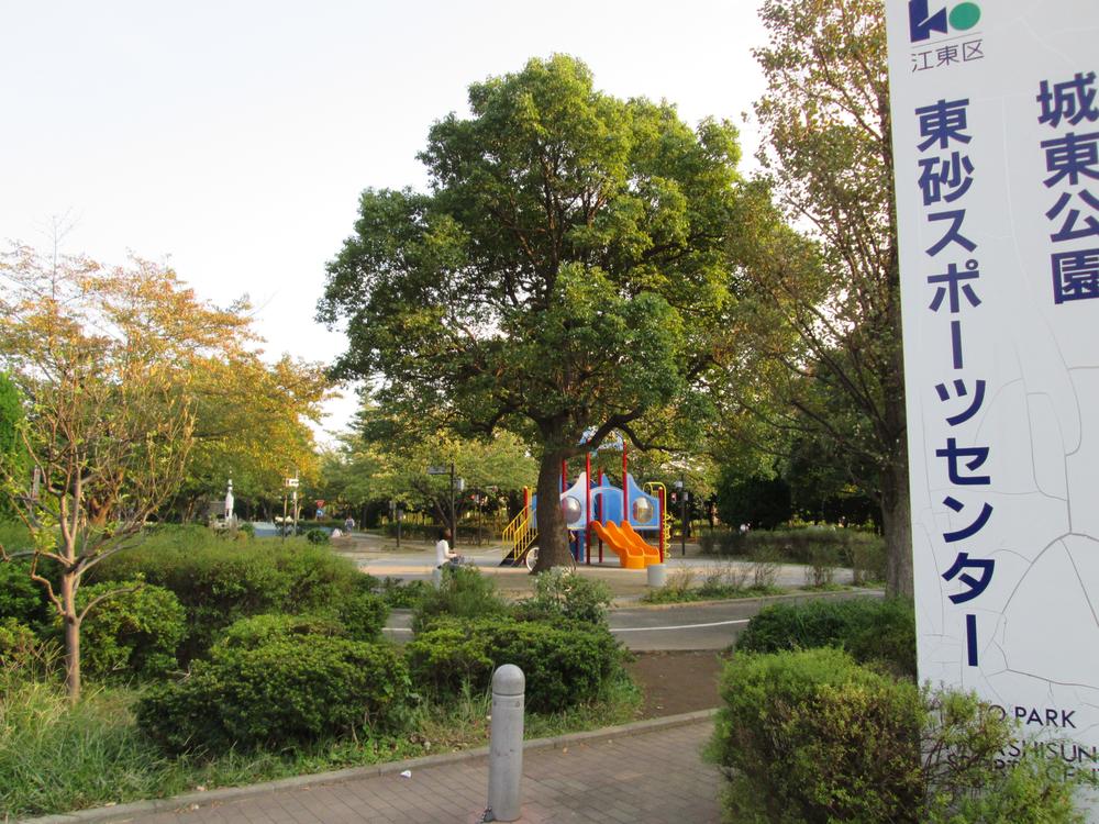 park. Adjacent of Joto park