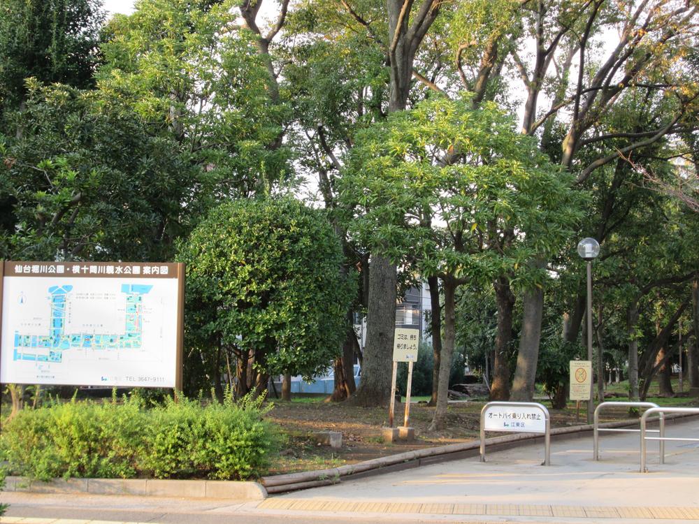 park. Adjacent of municipal Sendai Horikawa park