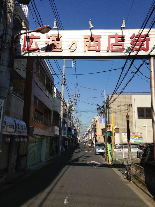 Other. Suehiro mall