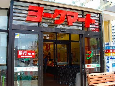 Other. York Mart Higashisuna shop ・  ・  ・ 11 minutes' walk (about 860m)