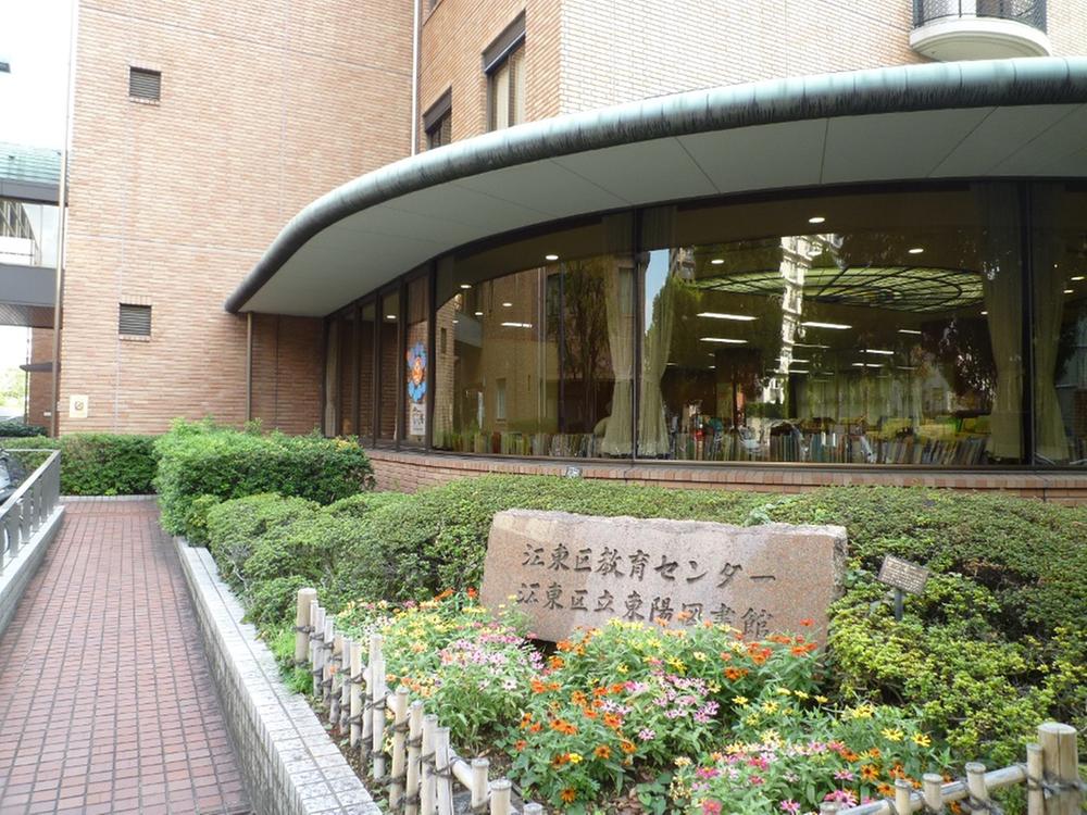 library. 50m to Koto Ward Toyo Library