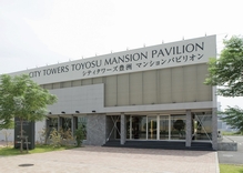 44-storey Vibration Control Tower by Sumitomo Realty & Development × Takenaka. Local guest Salon open