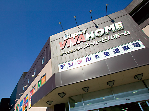 Surrounding environment. Super Viva Home (3-minute walk from the local ・ About 240m)