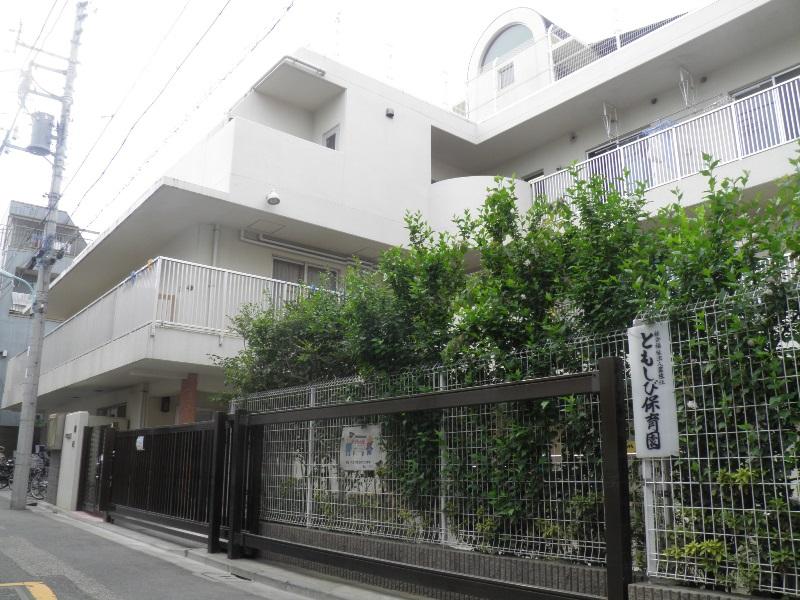 kindergarten ・ Nursery. Lamplight until nursery 92m