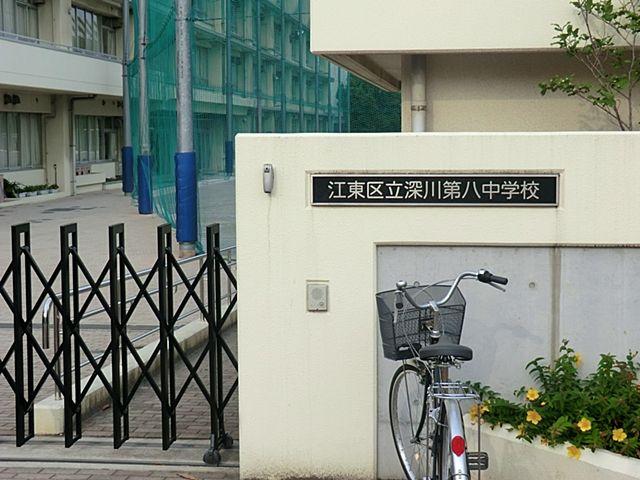 Other. Shenzhen eighth Junior High School