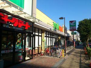 Other. Opposite the apartment. There is a parking lot, Ideal for shopping York Mart