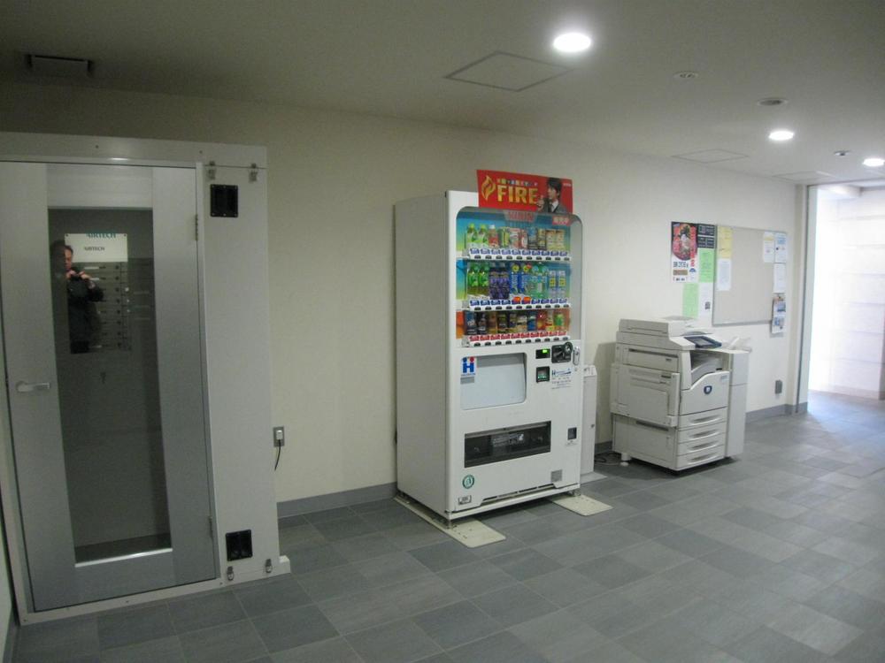 Other Equipment.  ■ Vending machine located in the Mansion
