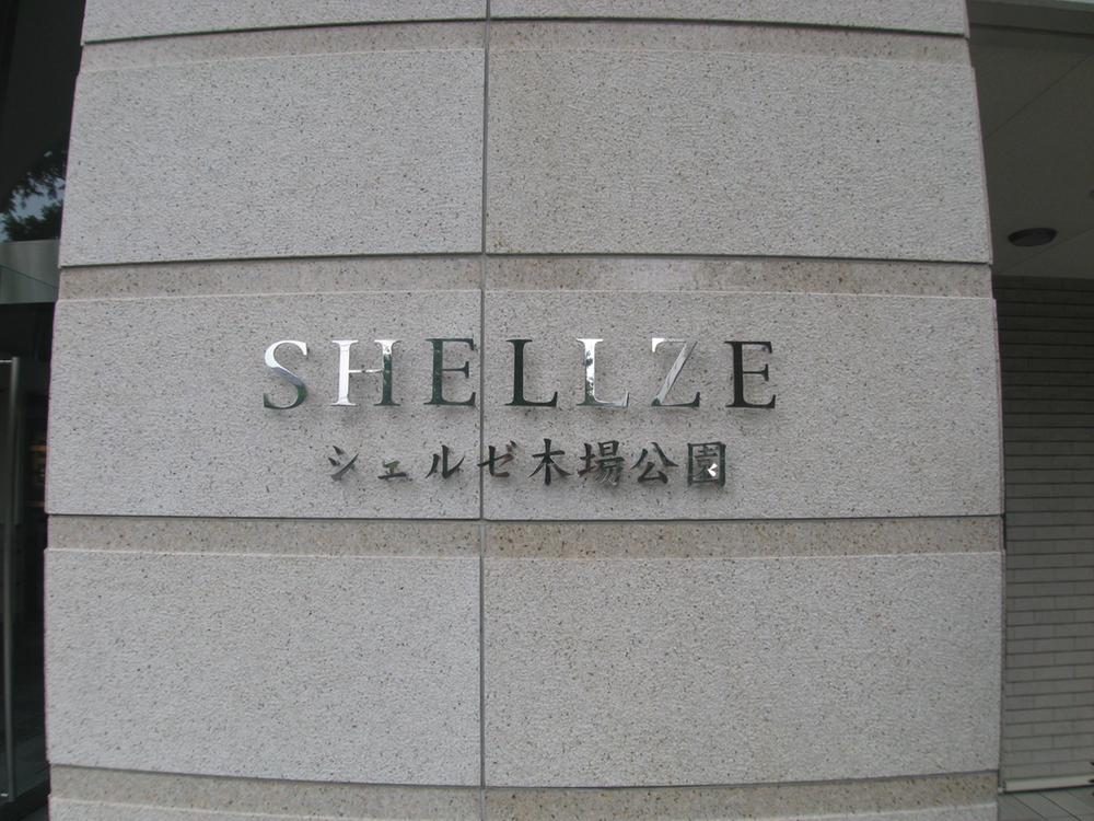 Other Equipment.  ■ Signboard