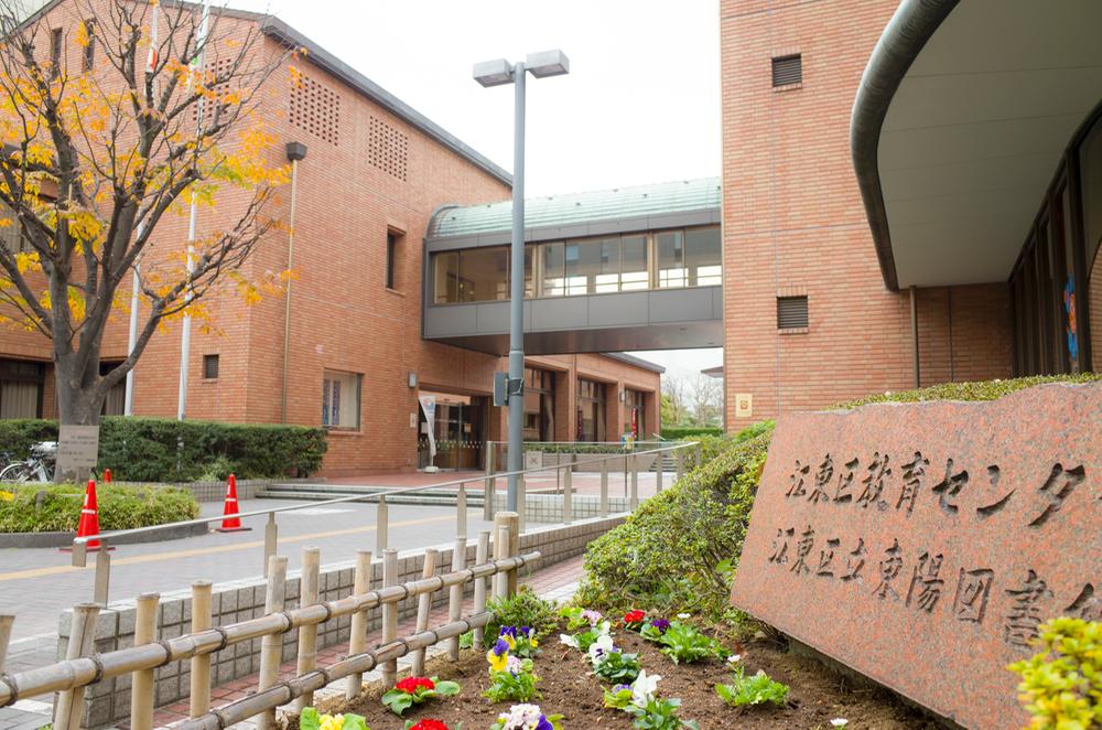 Other. Until the library 200m (2 minutes)