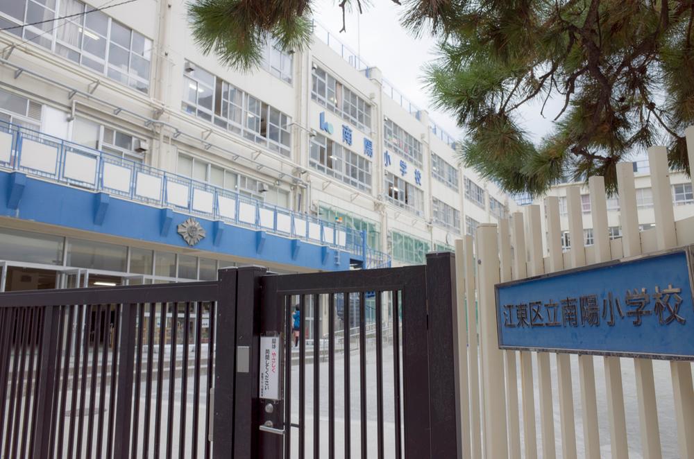 Other. Nanyang until elementary school 600m (7 minutes)