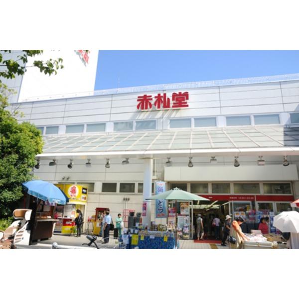 Supermarket. Until Maibasuketto Koto Tomioka 1-chome 62m Akafudado