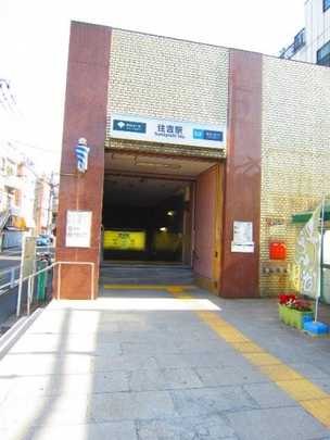 Local land photo. The nearest station (Sumiyoshi station)