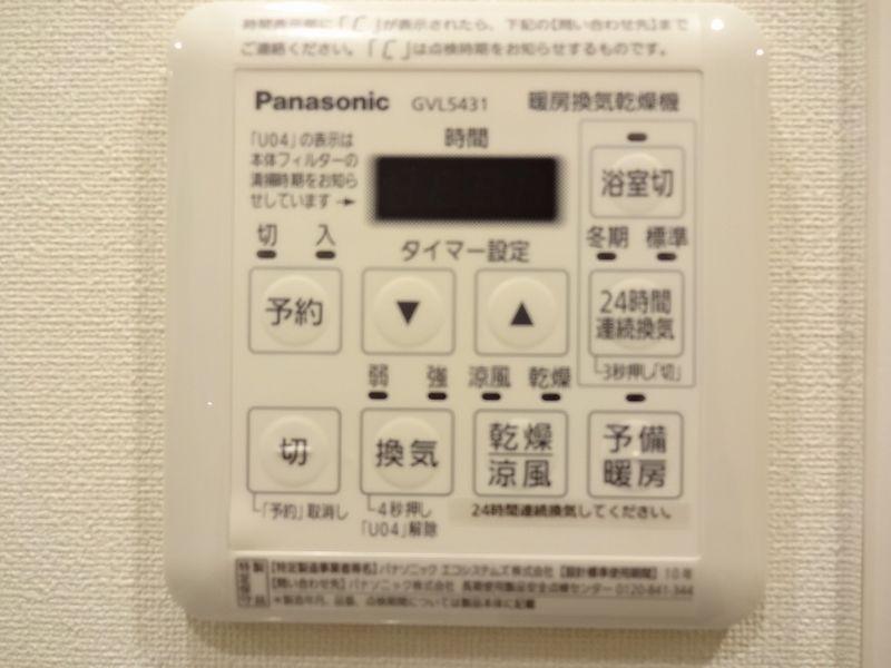 Bathroom. Bathroom Dryer ・ Heating, etc.