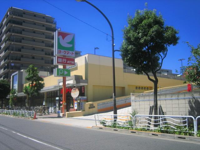 Supermarket. York Mart up to 400m