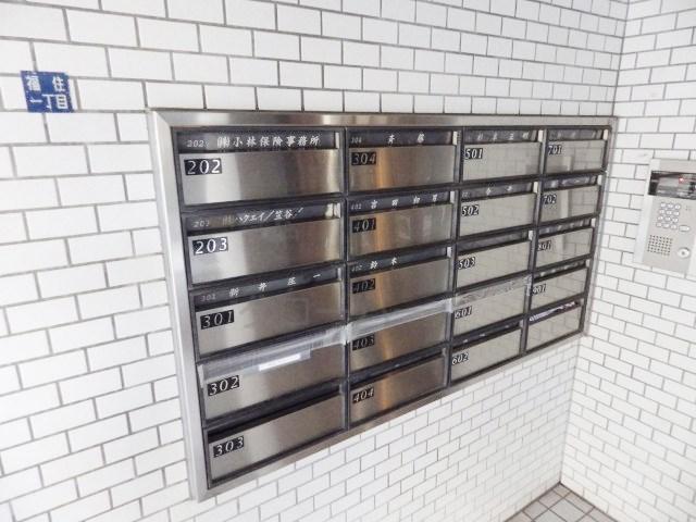 Other common areas. Set post