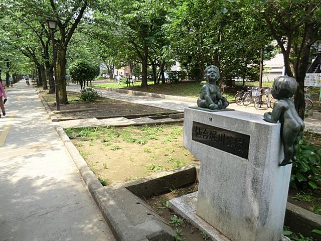 park. 30m to Sendai Horikawa park