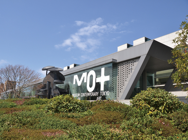 Surrounding environment. Museum of Contemporary Art, Tokyo (about 310m / 4-minute walk)