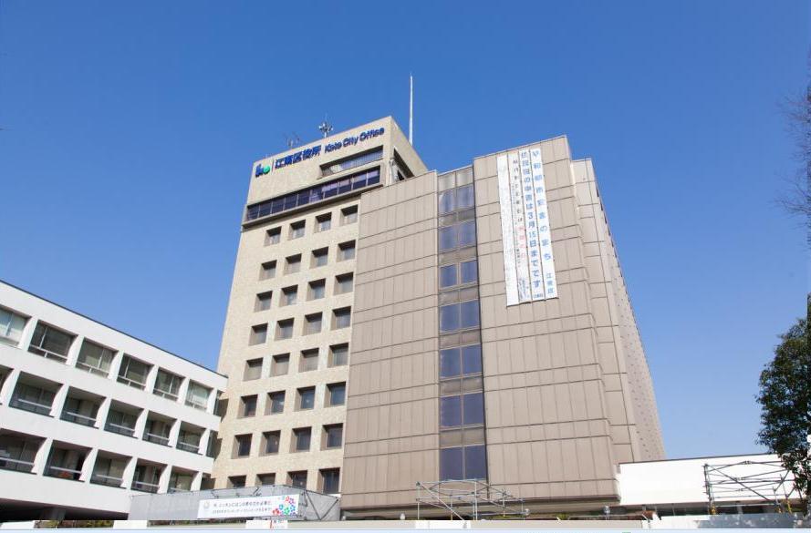 Government office. 390m to Koto ward office