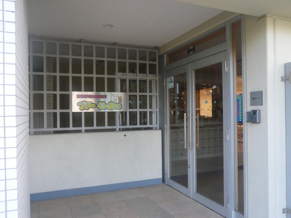 Other common areas. Nursery