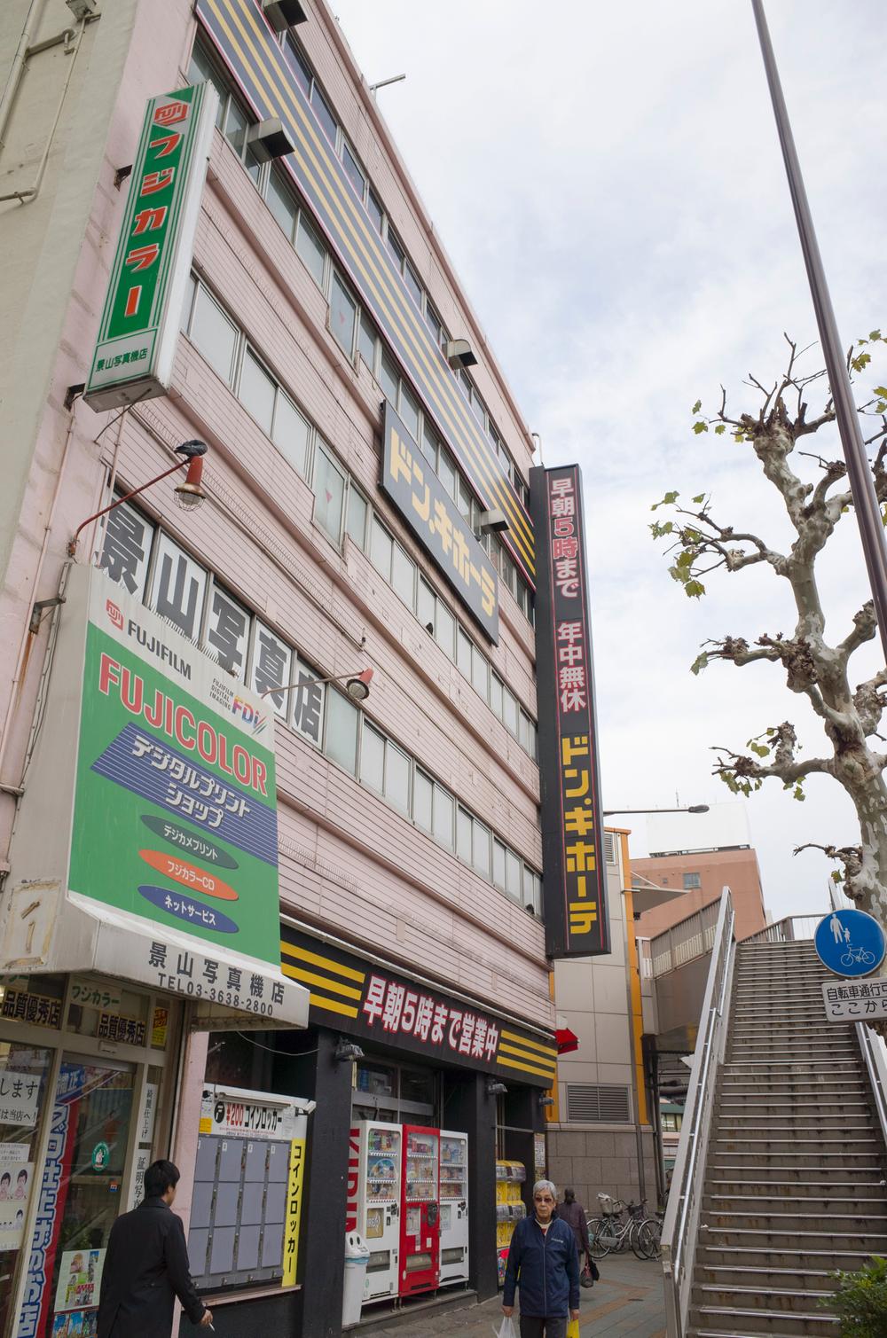 Other. Around the station