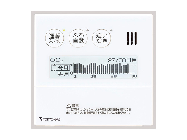 Bathing-wash room.  [Energy look remote control energy usage can be seen] Heat source machine in the kitchen of the remote control the amount of gas and hot water that was used in (eco Jaws), Further, the electricity usage day, week ・ Display on a monthly basis. Since the measure of the fee can also be confirmed, It leads to fun energy saving in your family.