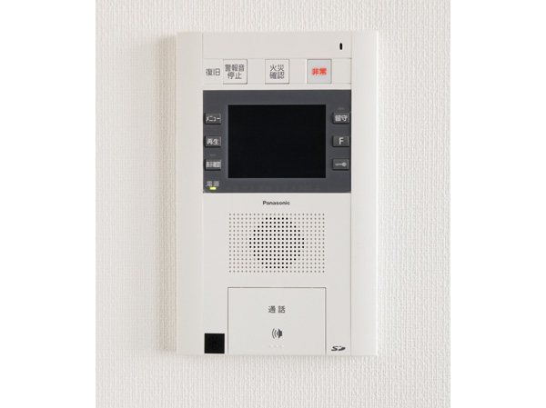 Security.  [Hands-free security intercom with color monitor] Clear to identify the visitor in the color image easy to intercom with color monitor. You can also talk to the outside by simply touching the call button when you do not hand tied with housework, It has adopted a convenient hands-free type without a handset. If also the anomaly of emergency alarm, etc. occurs, To notify the abnormality in the warning sound and the LCD screen and the voice synthesis sound.